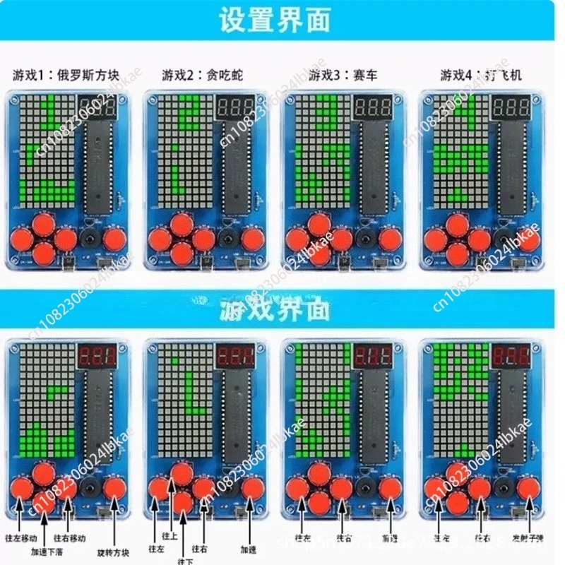 Diy Electronics Game - ชุดผลิตเครื่องเกมพิกเซล 51 ชิ้น ชิ้นส่วนเกมเตตริส DIY ฝึกเชื่อมอิเล็กทรอนิกส์