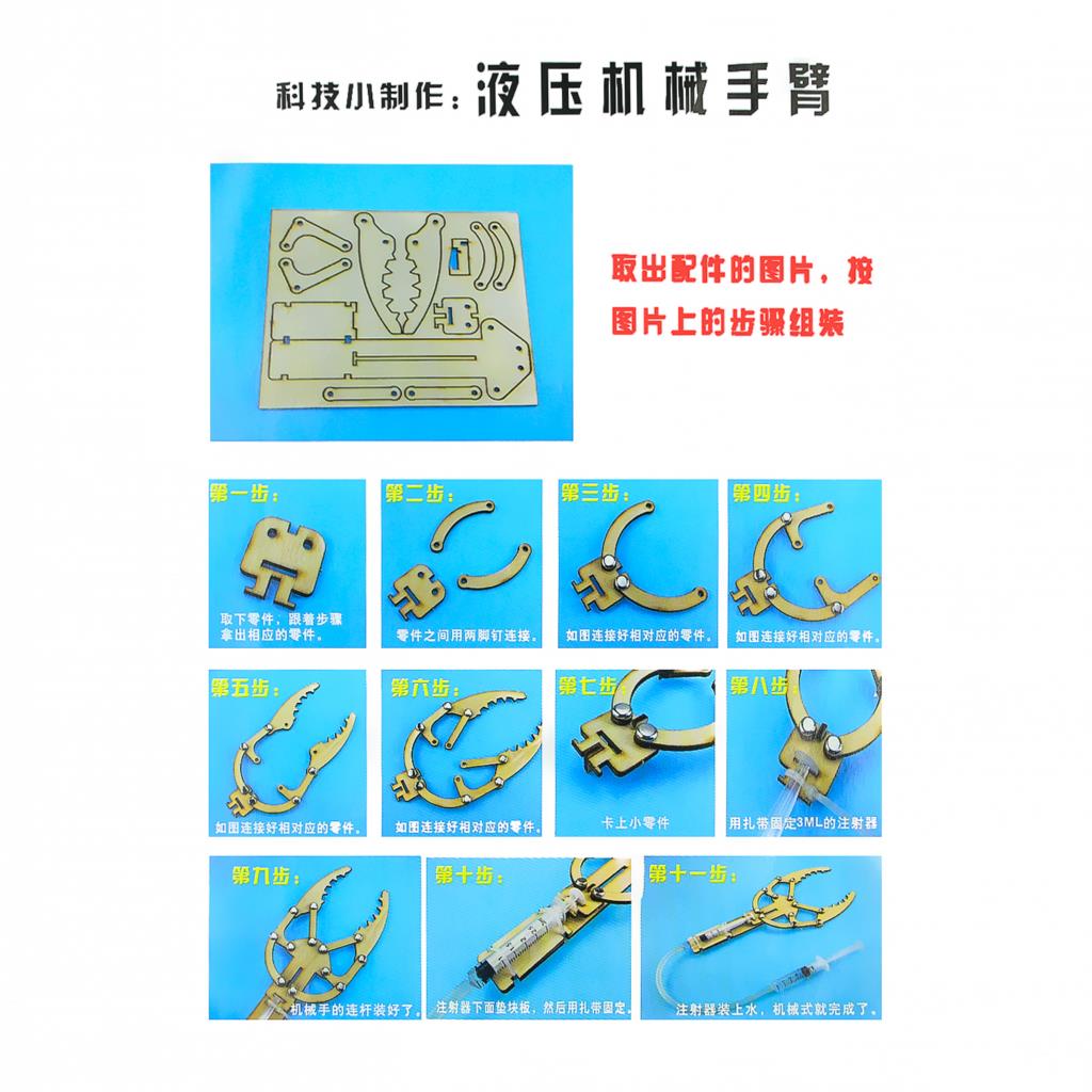 กระบอกเข็มแรงดันไฮดรอลิกโฮมเมด - Homemade Diy Electronics บทวิจารณ์และราคา