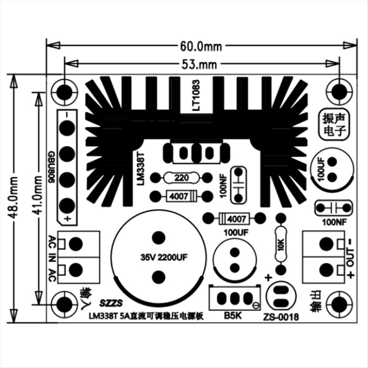 บอร์ดจ่ายไฟแบบปรับค่าได้ LM338 - Diy Electronics Filament บทวิจารณ์และราคา