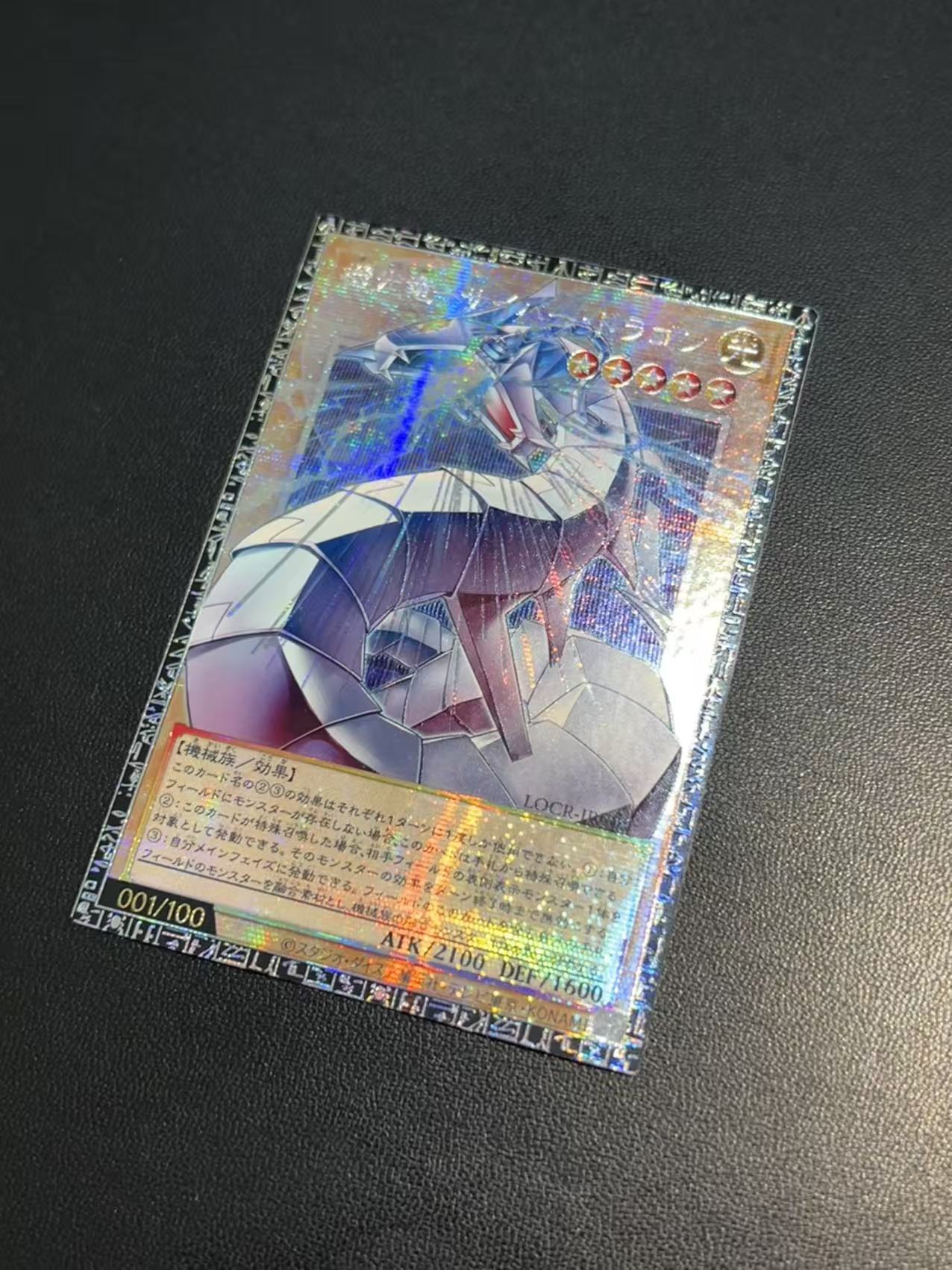 Yu-Gi-Oh!-THE RIVALS-Mecha-Lig - Diy Electronics Game บทวิจารณ์และราคา