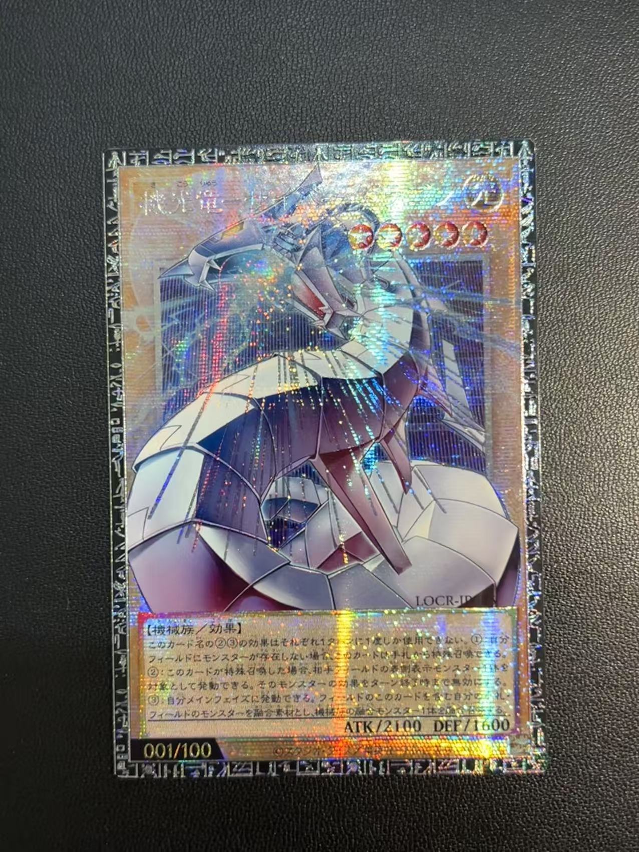 Yu-Gi-Oh!-THE RIVALS-Mecha-Lig - Diy Electronics Game บทวิจารณ์และราคา