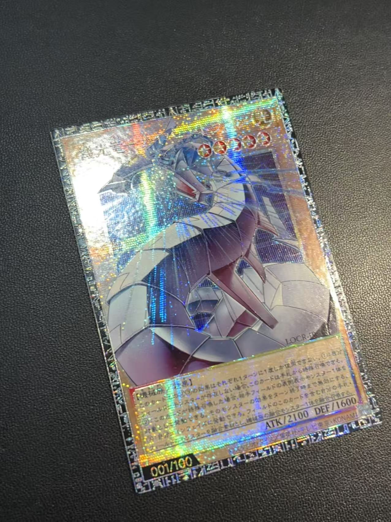 Yu-Gi-Oh!-THE RIVALS-Mecha-Lig - Diy Electronics Game บทวิจารณ์และราคา