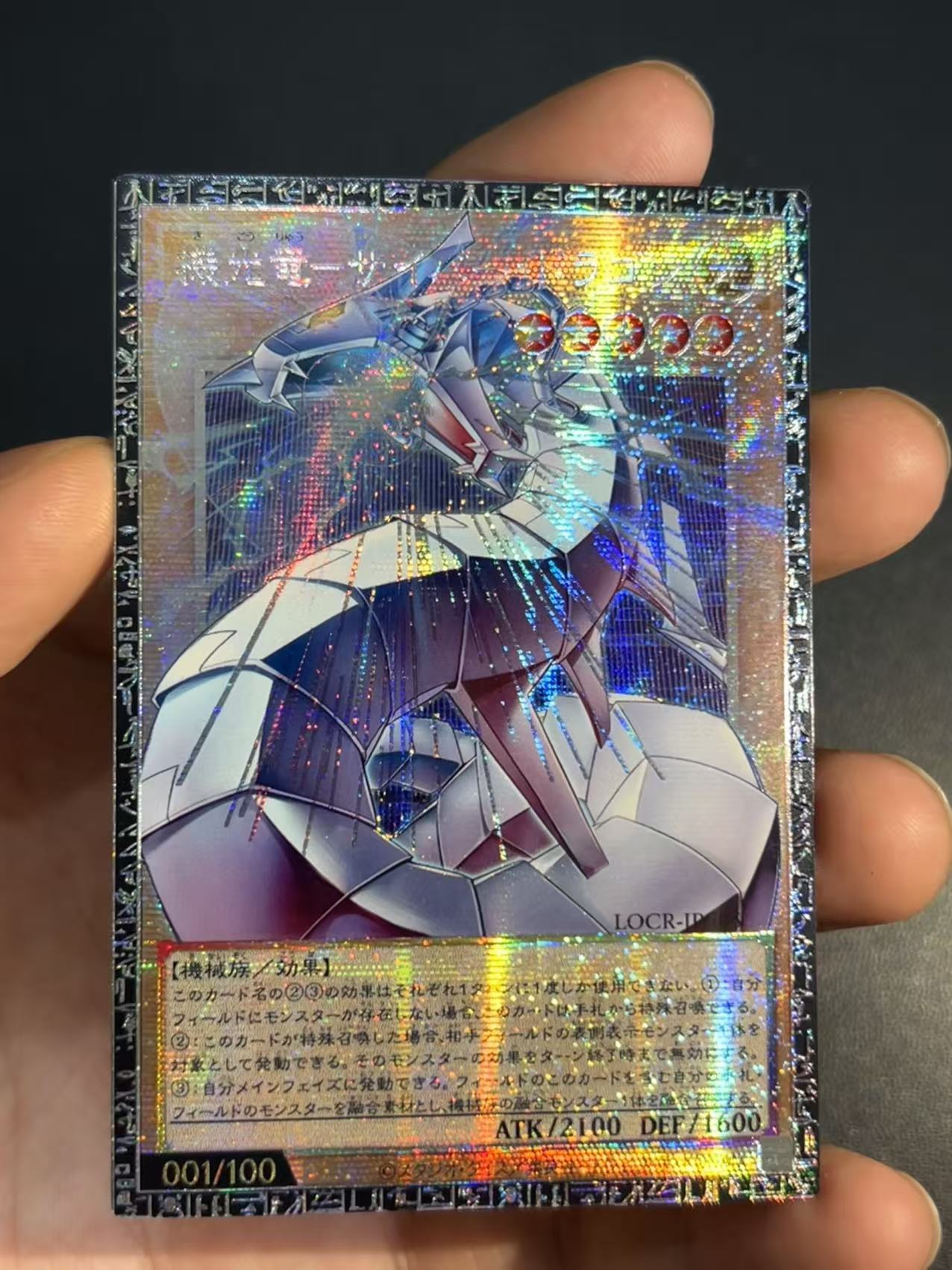 Yu-Gi-Oh!-THE RIVALS-Mecha-Lig - Diy Electronics Game บทวิจารณ์และราคา