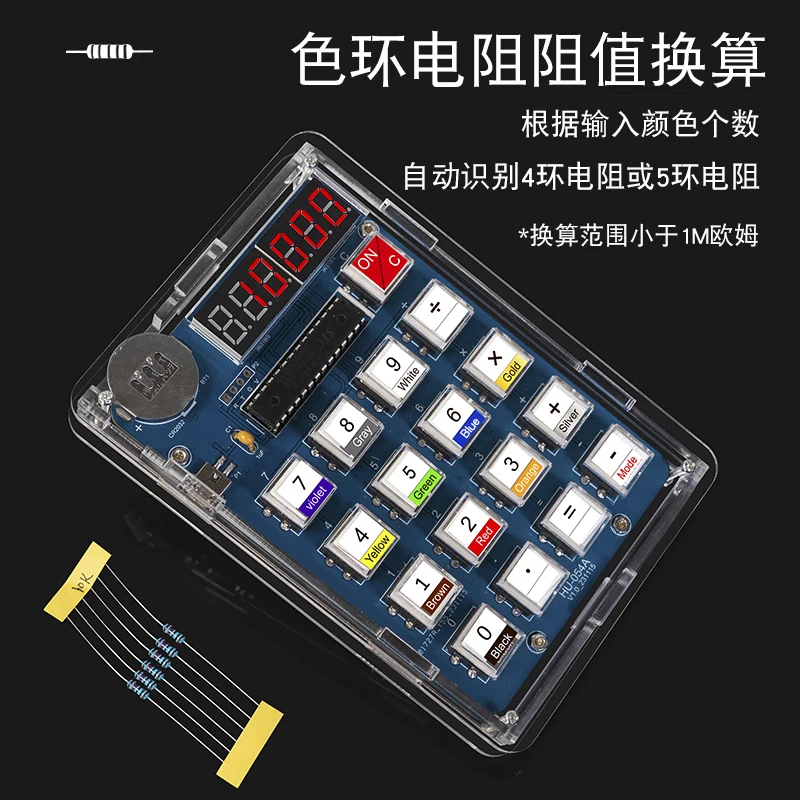 ชุดทำเครื่องคิดเลข ชุดอุปกรณ์อ - Homemade Diy Electronics บทวิจารณ์และราคา