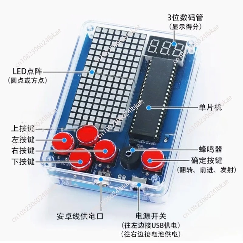 ชุดผลิตเครื่องเกมพิกเซล 51 ชิ้ - Diy Electronics Game บทวิจารณ์และราคา