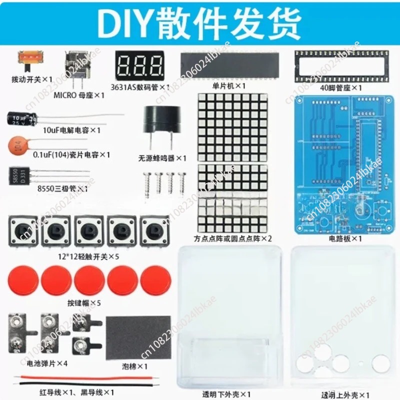 ชุดผลิตเครื่องเกมพิกเซล 51 ชิ้ - Diy Electronics Game บทวิจารณ์และราคา
