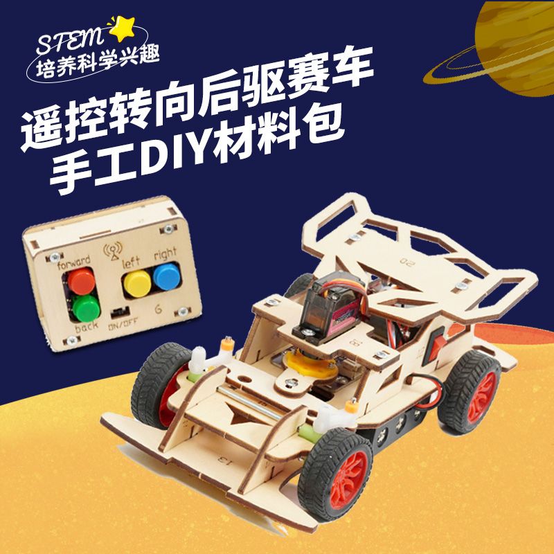 ชุดประกอบวงจรไฟฟ้า DIY สำหรับเ - Homemade Diy Electronics บทวิจารณ์และราคา