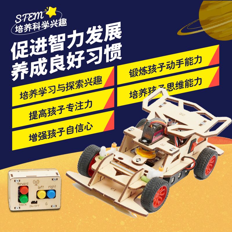ชุดประกอบวงจรไฟฟ้า DIY สำหรับเ - Homemade Diy Electronics บทวิจารณ์และราคา