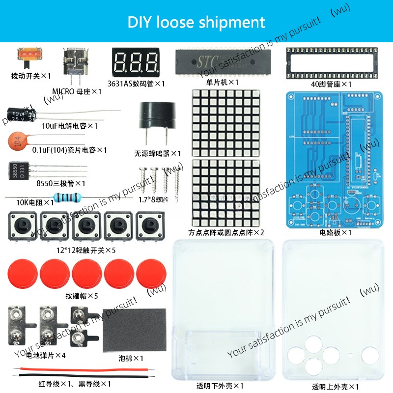 ชุดผลิตอิเล็กทรอนิกส์ DIY, ชุด - Diy Electronics Game บทวิจารณ์และราคา